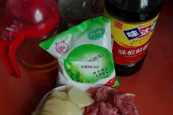 尖椒肉丝土豆片的做法图解1