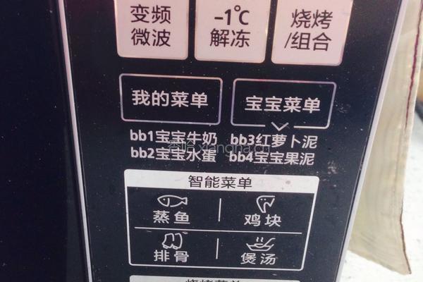 原味蛋挞的做法图解1