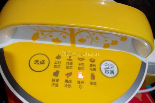 枸杞绿豆汤的做法图解4
