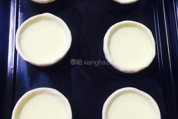 原味蛋挞。的做法图解7