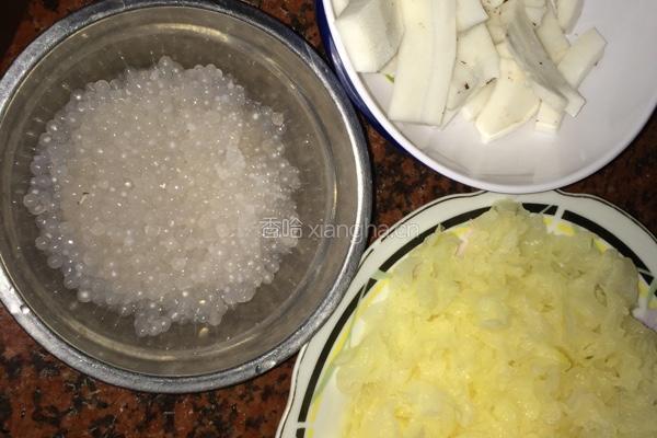 椰子银耳西米露羹的做法图解1