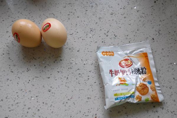 核桃粉蒸蛋羹的做法图解1