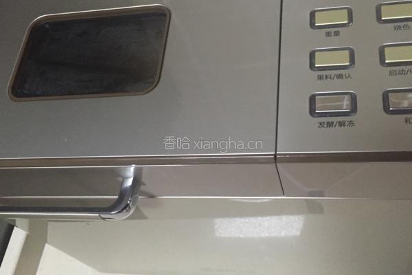 全麦面包的做法图解7