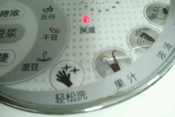 玉米燕麦片汁的做法图解6