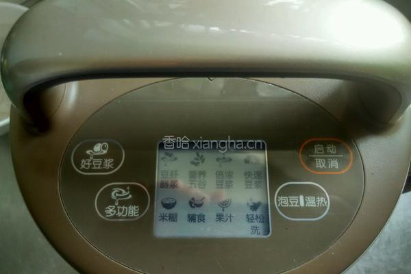牛奶苹果汁的做法图解4