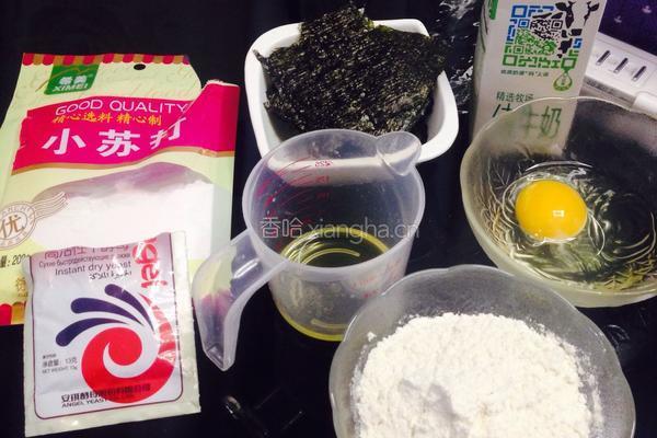 海苔苏打饼干的做法图解1