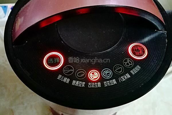 黑芝麻糊的做法图解3