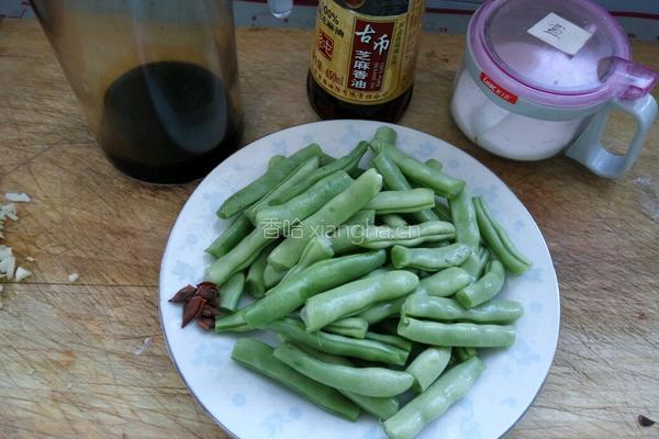 干煸豆角的做法图解2
