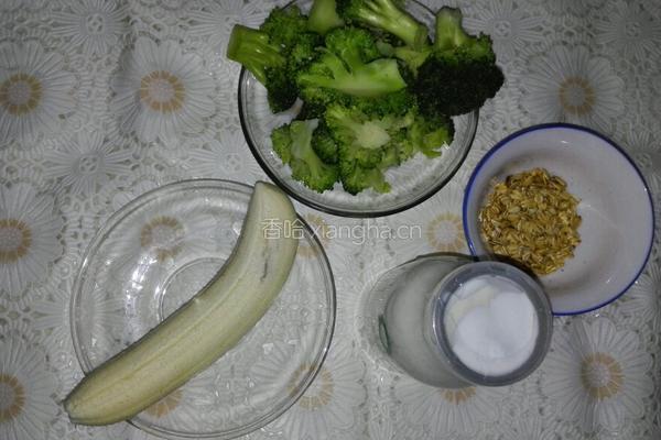 西兰花蔬果汁的做法图解1