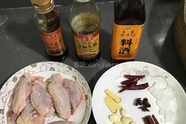 红烧鸡翅的做法图解1