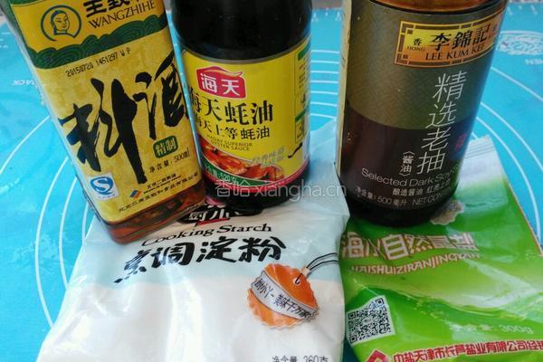 水煮肉片的做法图解3