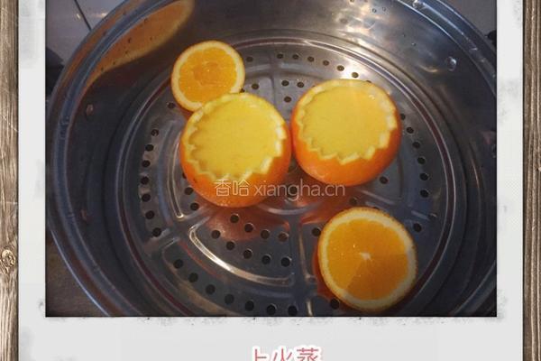 香橙蛋羹的做法图解6