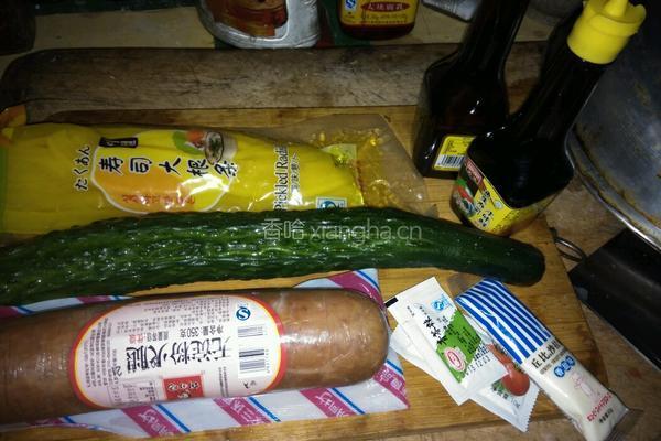 肉松寿司的做法图解2