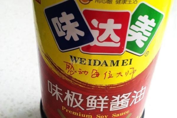 凉拌海白菜的做法图解4