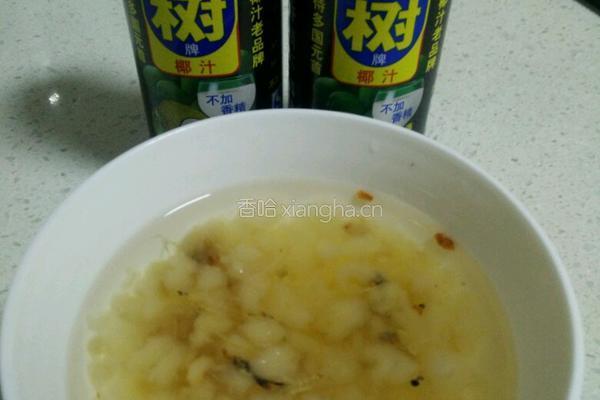 雪蛤膏炖椰奶的做法图解1