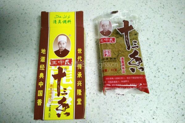 五香凤爪的做法图解9