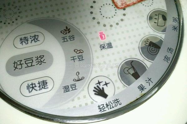 红枣米润豆浆的做法图解6
