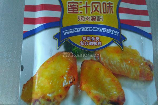 蜜汁烤翅的做法图解3