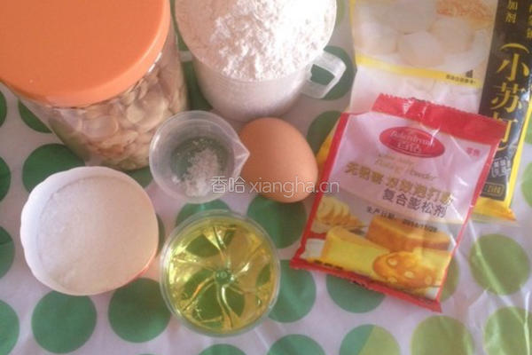 花生桃酥的做法图解1