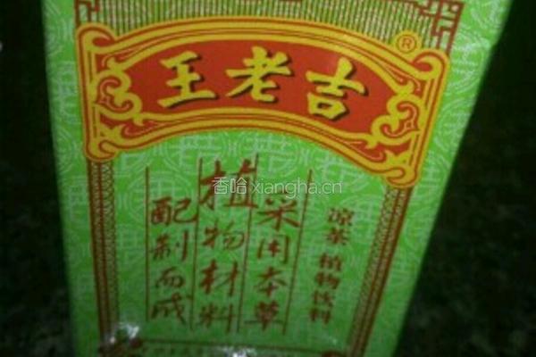 盐蒸橙子王老吉的做法图解6