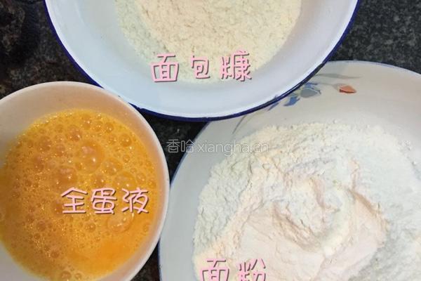 炸鸡柳的做法图解2