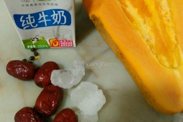 牛奶炖红枣木瓜的做法图解1