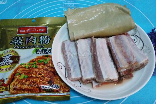 八宝豆豉粉蒸排骨的做法图解1