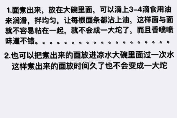 家常炸酱面的做法图解4