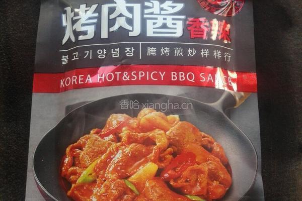 香辣烤鸡翅的做法图解2