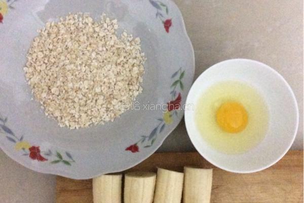 燕麦炸香蕉的做法图解1