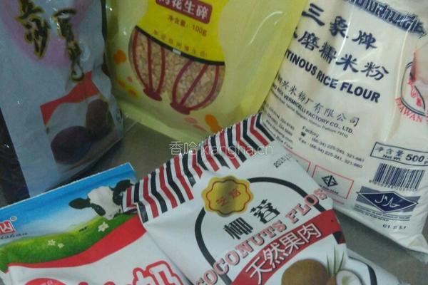 椰蓉驴打滚的做法图解1