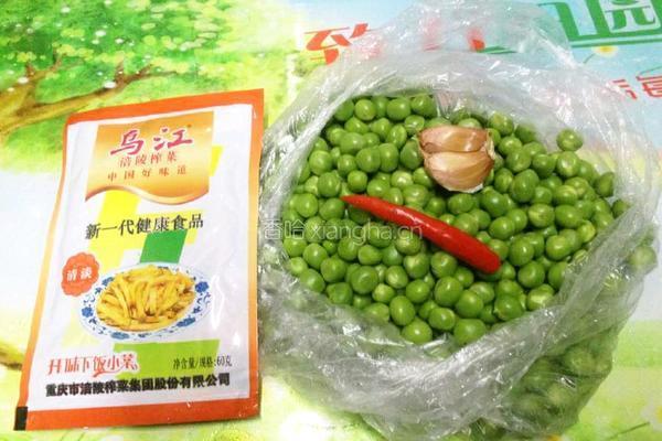榨菜丁炒小青豆的做法图解1