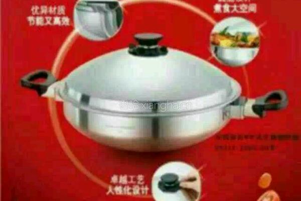 无水火锅的做法图解1