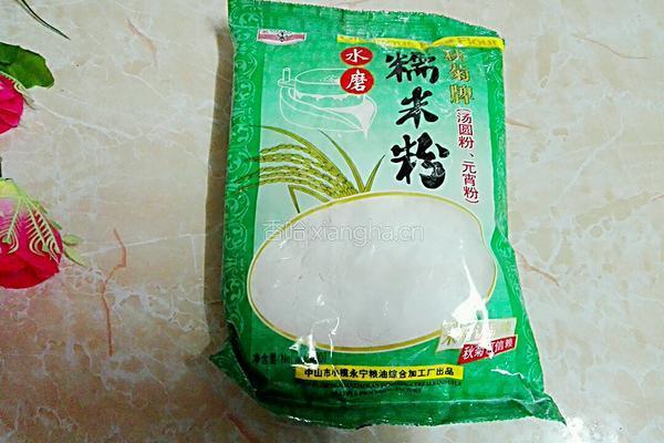 红豆沙馅汤圆的做法图解1