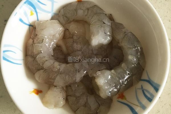 鲜虾香菇盏的做法图解1