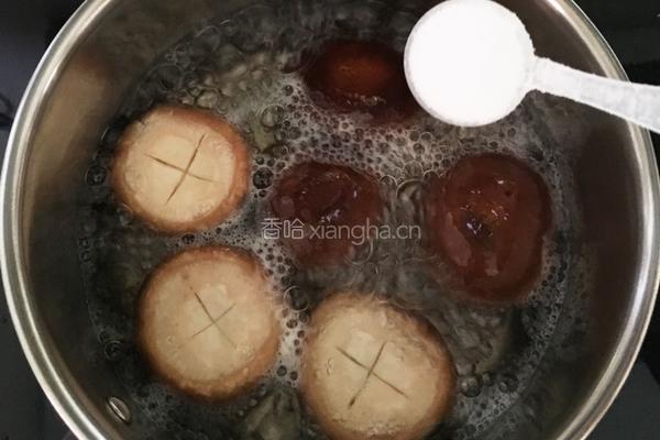 鲜虾香菇盏的做法图解4