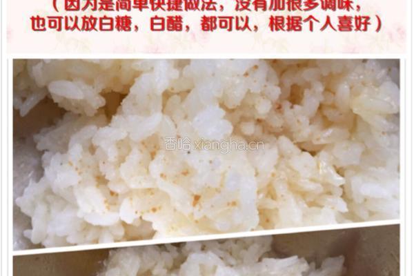 韩式辣味包饭的做法图解2