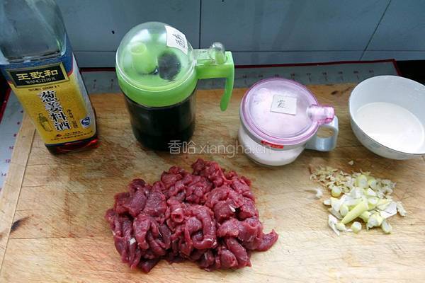 大葱爆牛肉的做法图解1