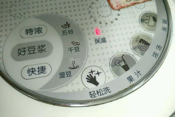 山药燕麦豆浆的做法图解7