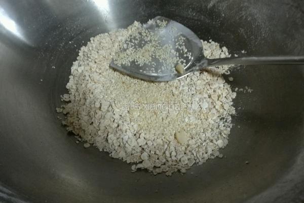 糯米黑芝麻蜂窝煤的做法图解10