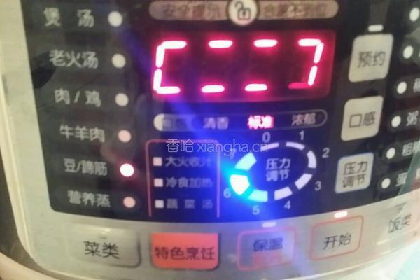 蒸猪蹄的做法图解9