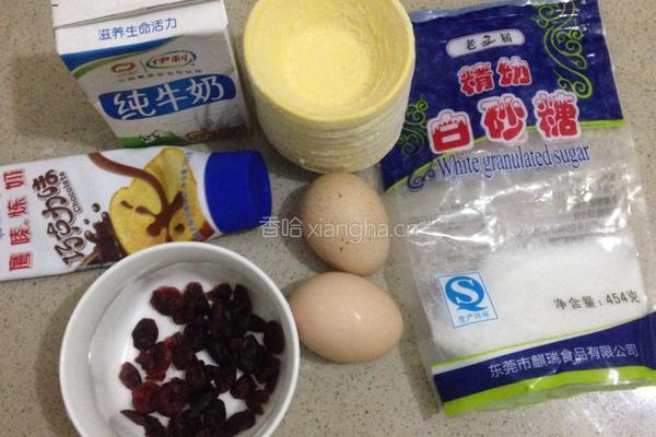 蔓莓蛋挞的做法图解1