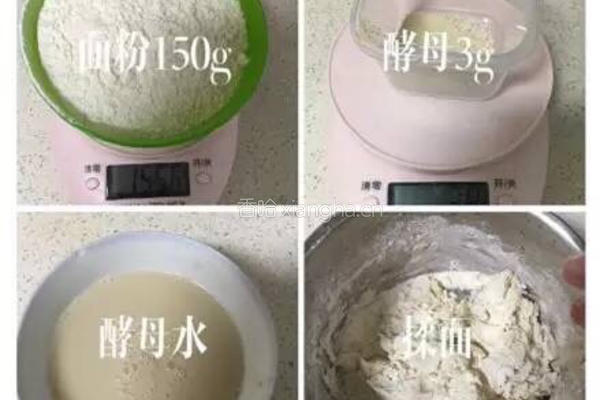 花开紫薯馒头的做法图解1