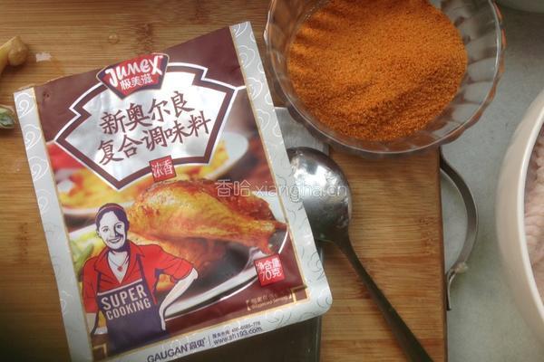 新奥尔良烤翅的做法图解2