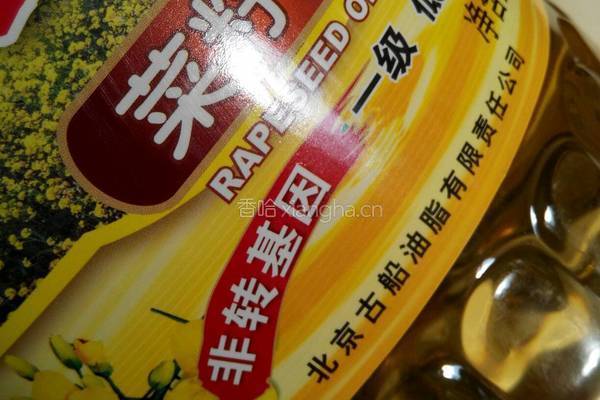 子蒜酸菜烧肥肠的做法图解11