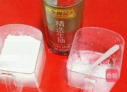 香芋扣肉的做法图解7