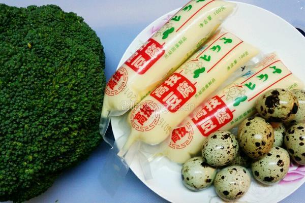 茄汁脆皮豆腐的做法图解1