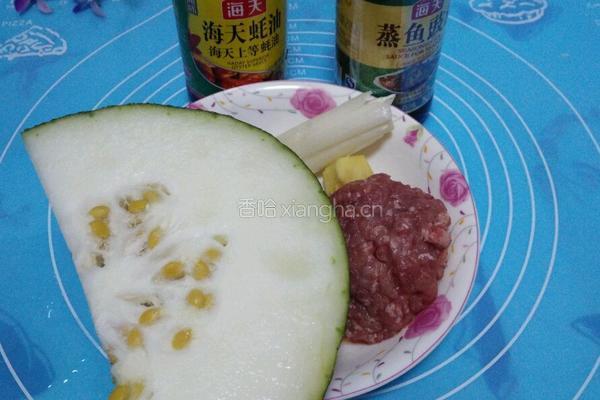 冬瓜肉碎的做法图解1
