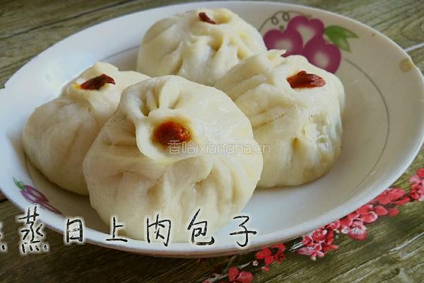 肉包子