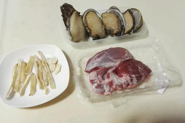 鲍鱼鱼胶汤的做法图解1